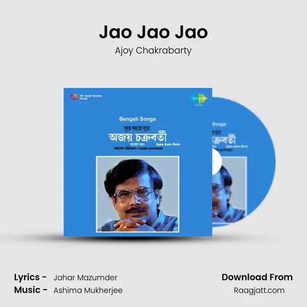 Jao Jao Jao - Ajoy Chakrabarty album cover 