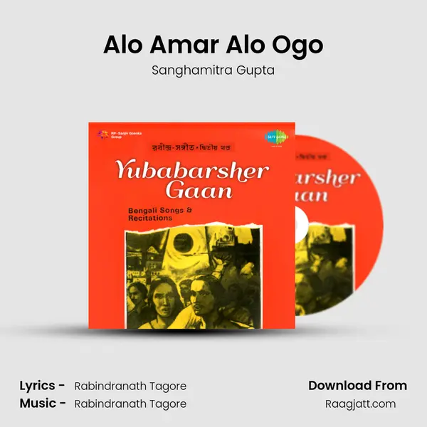 Alo Amar Alo Ogo - Sanghamitra Gupta album cover 