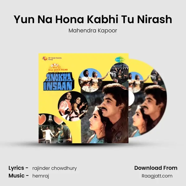 Yun Na Hona Kabhi Tu Nirash - Mahendra Kapoor album cover 