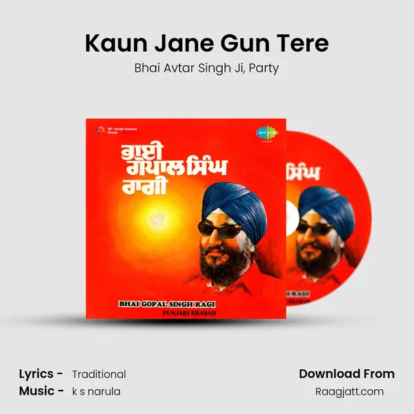 Kaun Jane Gun Tere mp3 song