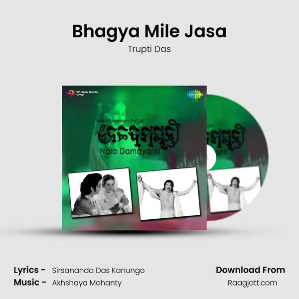 Bhagya Mile Jasa - Trupti Das album cover 