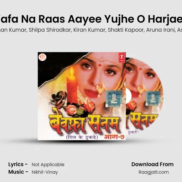 Wafa Na Raas Aayee Yujhe O Harjaee (Instrumental) mp3 song