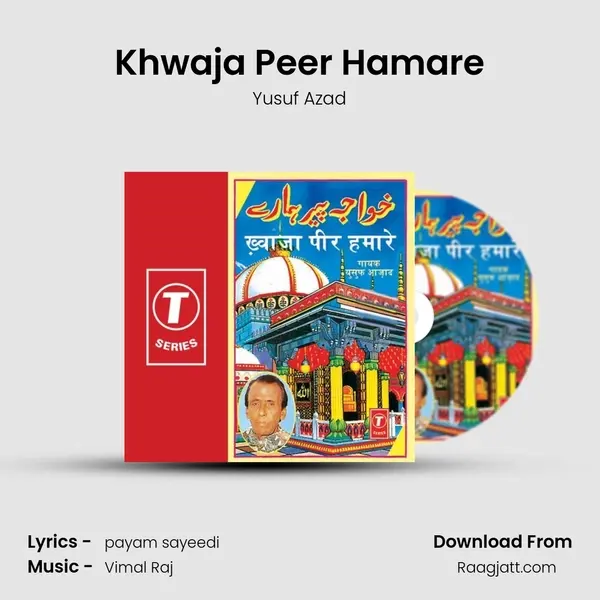 Khwaja Peer Hamare mp3 song