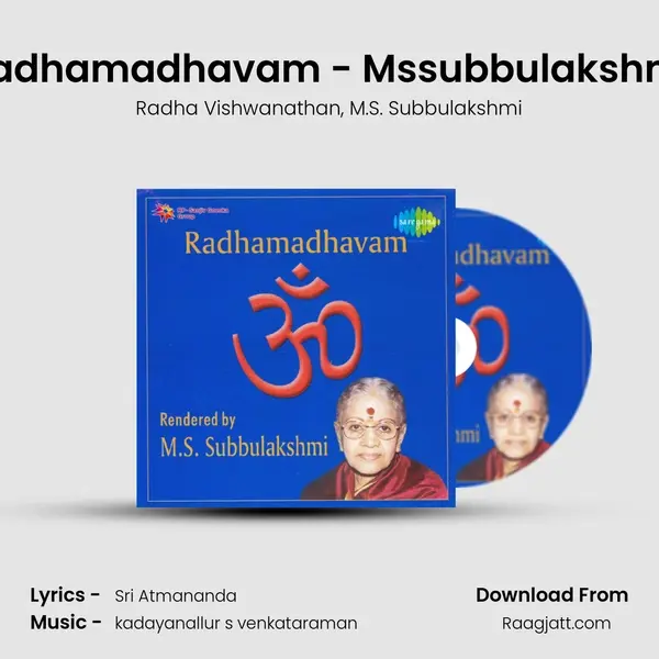 Radhamadhavam - Mssubbulakshmi mp3 song