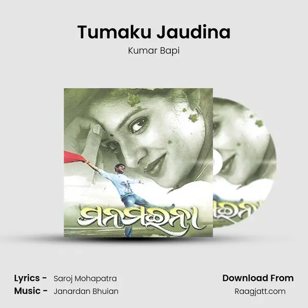 Tumaku Jaudina - Kumar Bapi album cover 