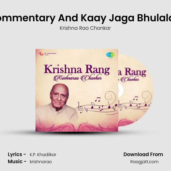 Commentary And Kaay Jaga Bhulalasi - Krishna Rao Chonkar album cover 