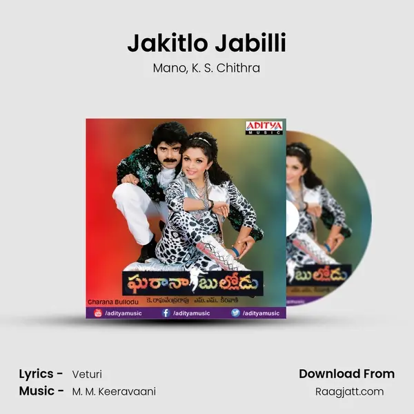 Jakitlo Jabilli - Mano mp3 song