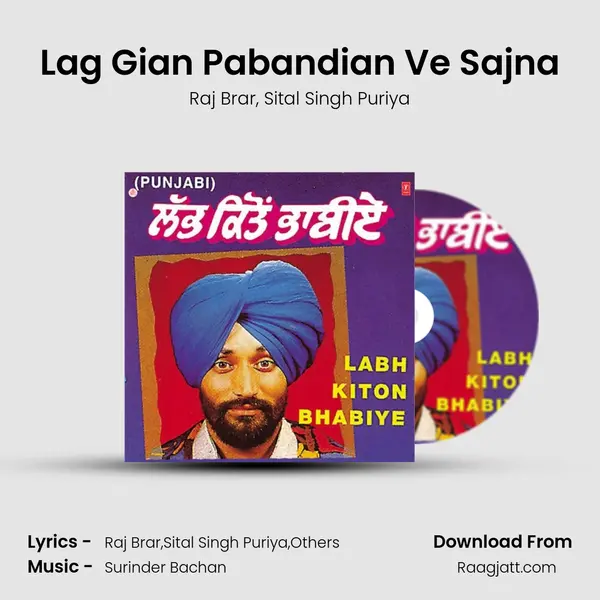 Lag Gian Pabandian Ve Sajna mp3 song