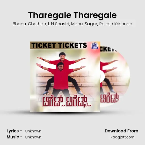 Tharegale Tharegale mp3 song