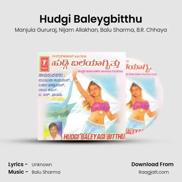 Hudgi Baleygbitthu - Manjula Gururaj album cover 