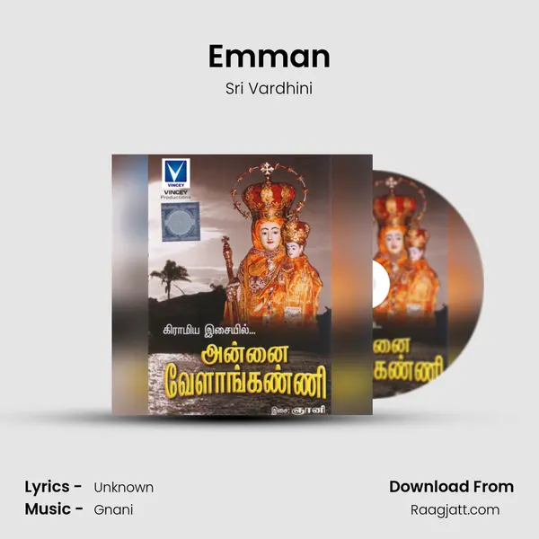 Emman mp3 song