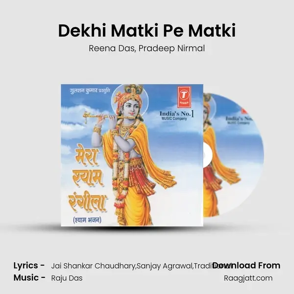 Dekhi Matki Pe Matki mp3 song