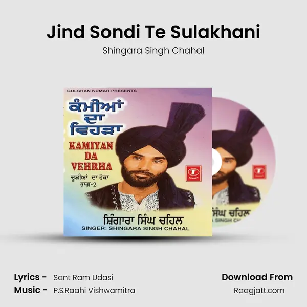 Jind Sondi Te Sulakhani - Shingara Singh Chahal album cover 