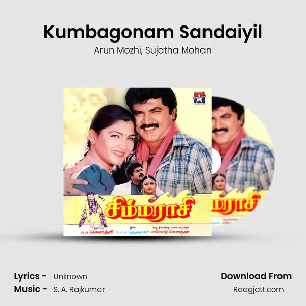 Kumbagonam Sandaiyil mp3 song