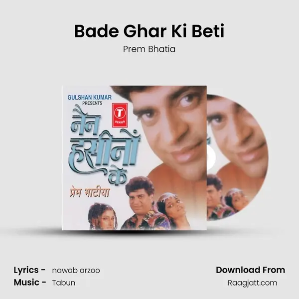 Bade Ghar Ki Beti - Prem Bhatia album cover 