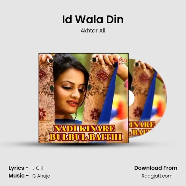 Id Wala Din mp3 song