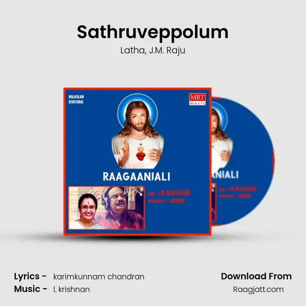 Sathruveppolum mp3 song