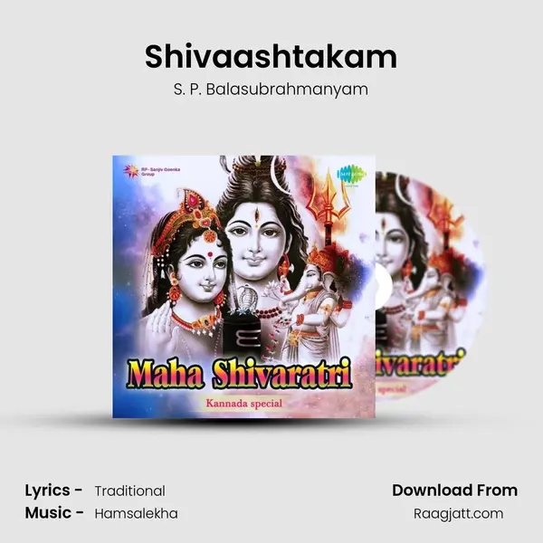 Shivaashtakam mp3 song