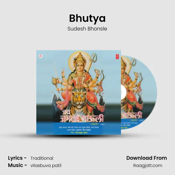 Bhutya mp3 song