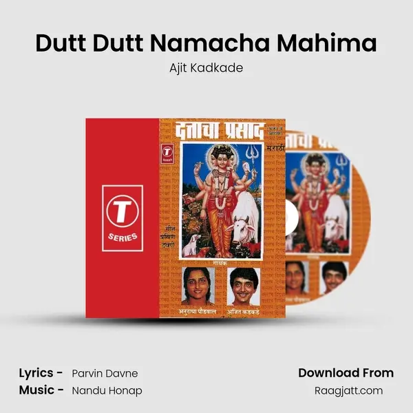 Dutt Dutt Namacha Mahima - Ajit Kadkade album cover 