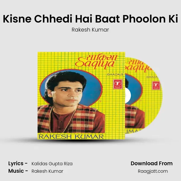 Kisne Chhedi Hai Baat Phoolon Ki mp3 song