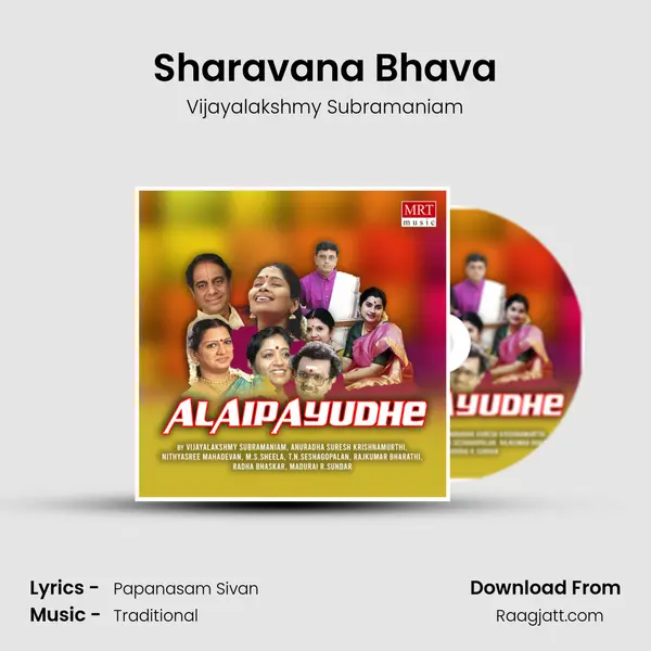 Sharavana Bhava - Vijayalakshmy Subramaniam album cover 