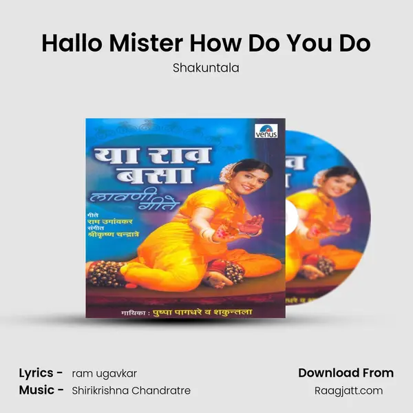 Hallo Mister How Do You Do mp3 song