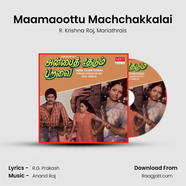 Maamaoottu Machchakkalai mp3 song