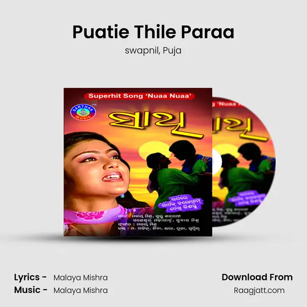 Puatie Thile Paraa - swapnil album cover 