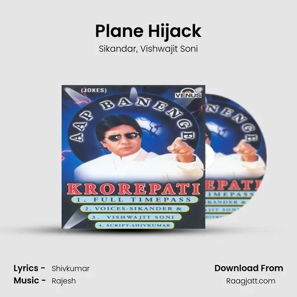 Plane Hijack - Sikandar album cover 