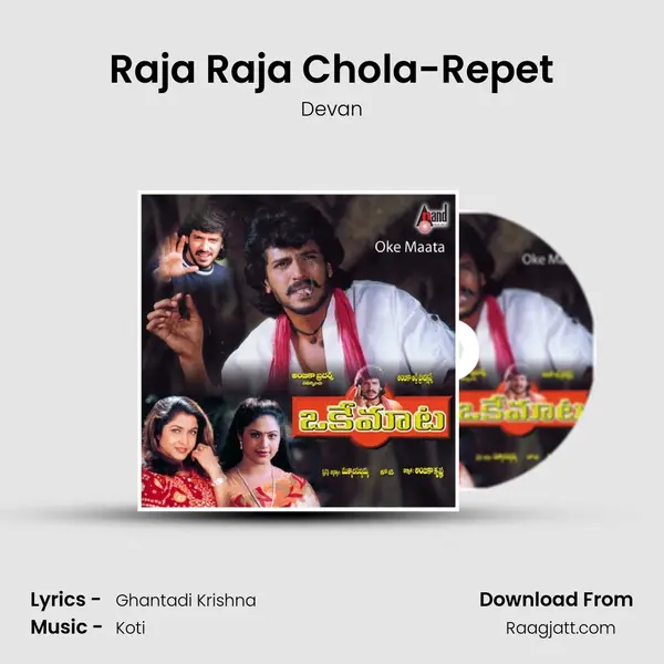 Raja Raja Chola-Repet - Devan album cover 