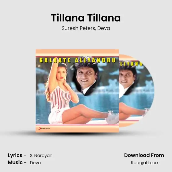 Tillana Tillana - Suresh Peters album cover 