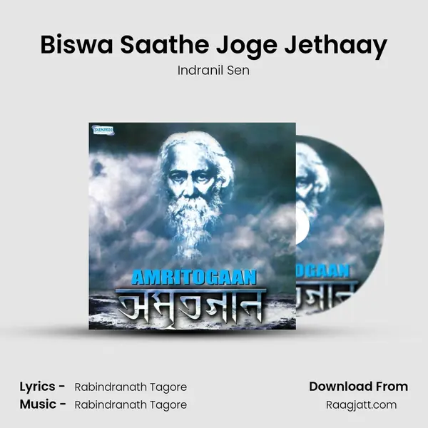 Biswa Saathe Joge Jethaay - Indranil Sen album cover 