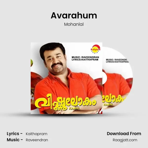 Avarahum mp3 song