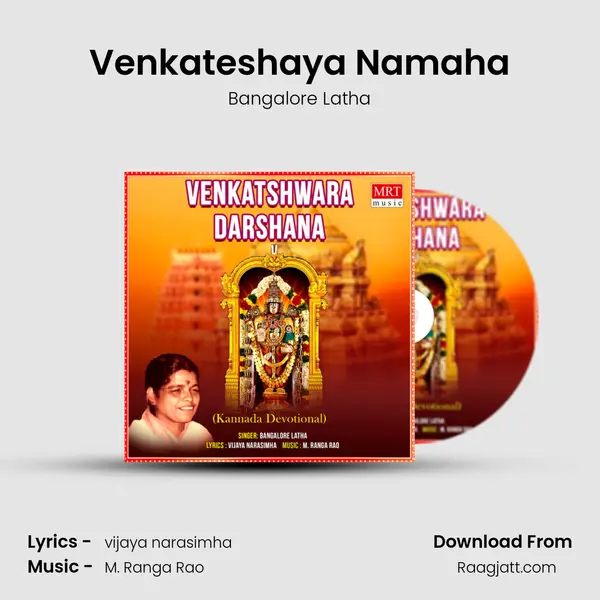 Venkateshaya Namaha mp3 song