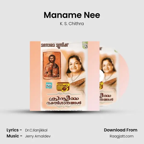 Maname Nee(Chithra) mp3 song