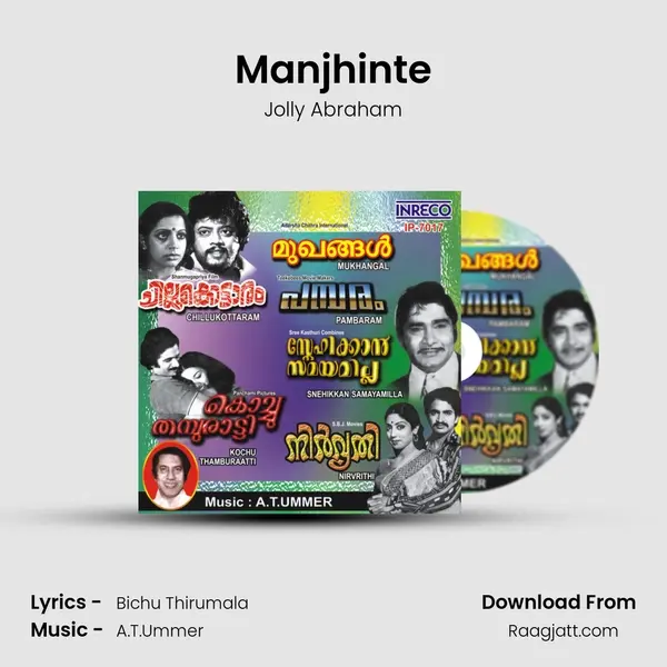 Manjhinte mp3 song