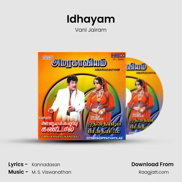 Idhayam - Vani Jairam album cover 