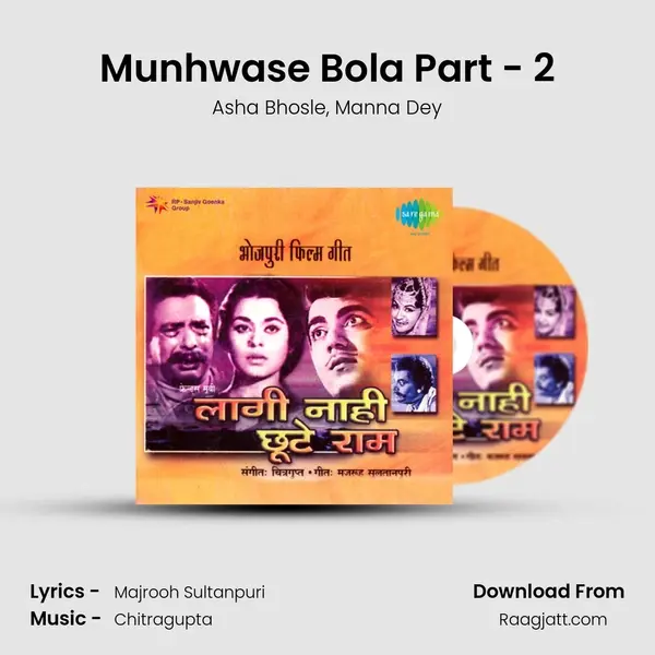 Munhwase Bola Part - 2 - Asha Bhosle album cover 