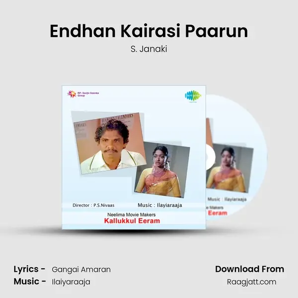 Endhan Kairasi Paarun - S. Janaki mp3 song