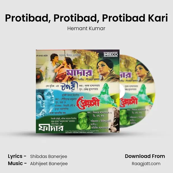 Protibad, Protibad, Protibad Kari - Hemant Kumar album cover 