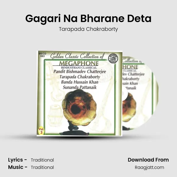 Gagari Na Bharane Deta mp3 song