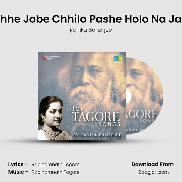 Kachhe Jobe Chhilo Pashe Holo Na Jaoya mp3 song