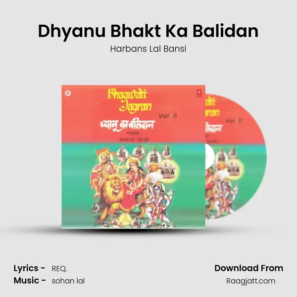 Dhyanu Bhakt Ka Balidan - Harbans Lal Bansi album cover 