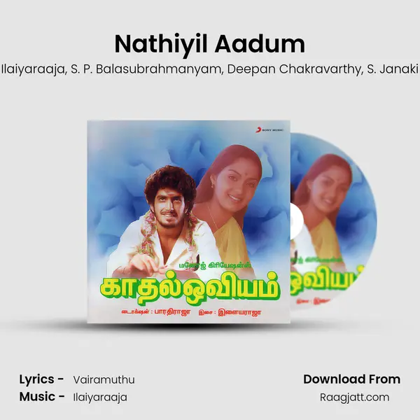 Nathiyil Aadum mp3 song