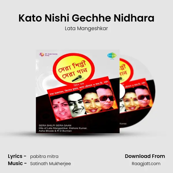 Kato Nishi Gechhe Nidhara mp3 song