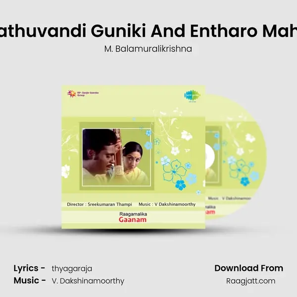 Gurulekha Yathuvandi Guniki And Entharo Mahanubhavalu mp3 song