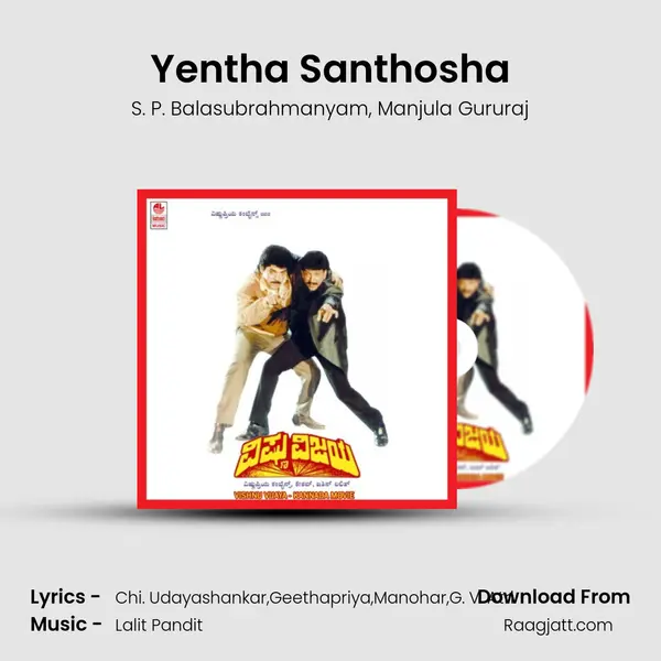 Yentha Santhosha mp3 song