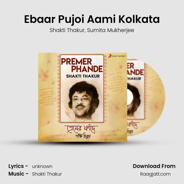 Ebaar Pujoi Aami Kolkata mp3 song