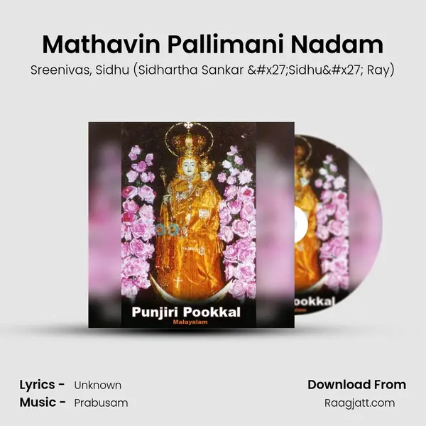 Mathavin Pallimani Nadam - Sreenivas album cover 